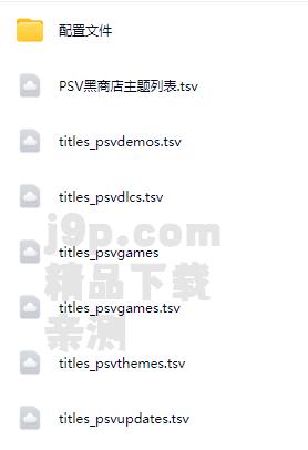 黑商店二代(VitaDL)v1.2.4 安卓免费版v1.2.4 安卓免费版v1.2.4 安卓免费版v1.2.4 安卓免费版v1.2.4 安卓免费版v1.2.4 安卓免费版v1.2.4 安卓免费版v1.2.4 安卓免费版v1.2.4 安卓免费版v1.2.4 安卓免费版