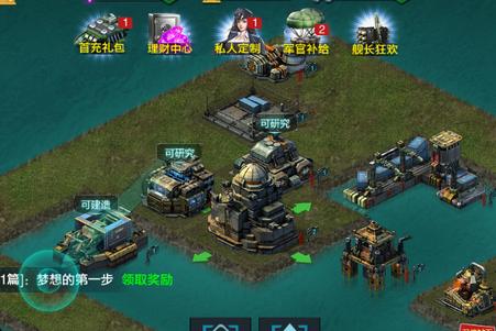 舰队指挥官手游12.6.22安卓版