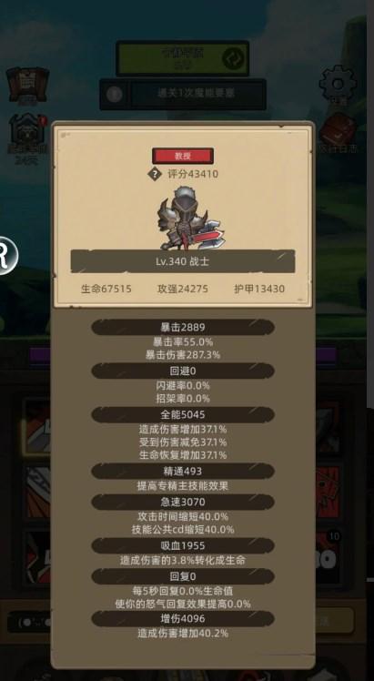 异世界勇者无限资源版v7.9.0 最新版v7.9.0 最新版v7.9.0 最新版v7.9.0 最新版v7.9.0 最新版