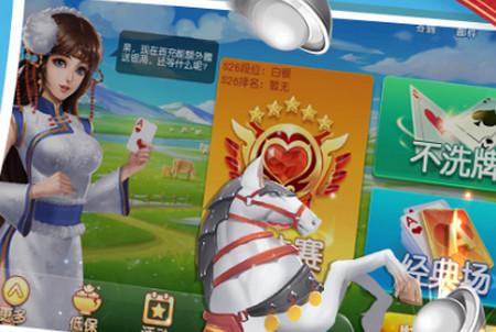 同城游斗地主最新版V12.4.20240603 安卓手机版V12.4.20240603 安卓手机版