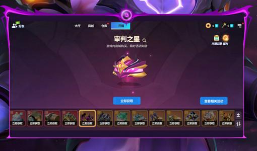 多多自走棋九游版2.33.2 九游版