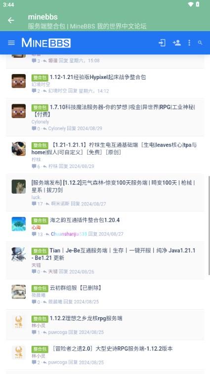minebbs我的世界中文论坛v0.0.1 最新版本v0.0.1 最新版本v0.0.1 最新版本