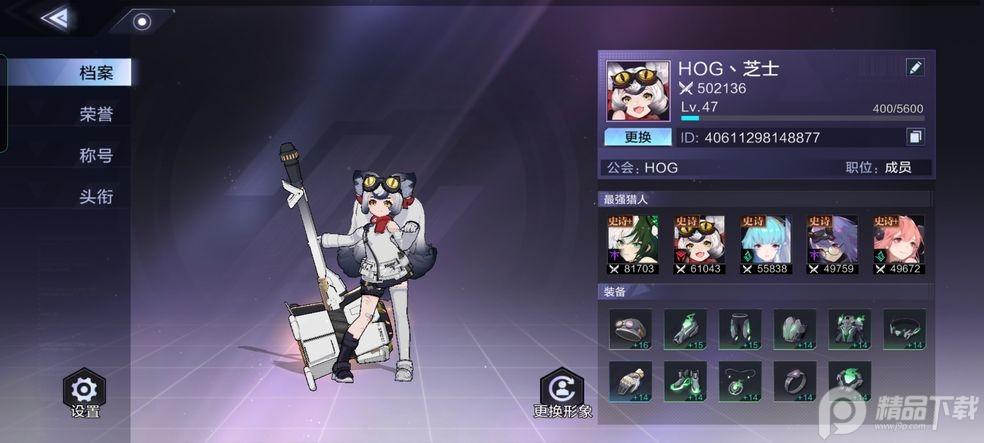 时空猎人3黑鲨版本v1.46.349 渠道服截图2