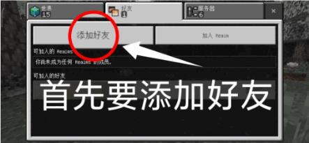 MC旦曦联机工具v0.8-bata7 最新版v0.8-bata7 最新版v0.8-bata7 最新版v0.8-bata7 最新版v0.8-bata7 最新版