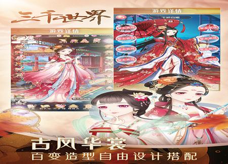 穿越之锦绣缘2025手机版v26.0 安卓最新版版