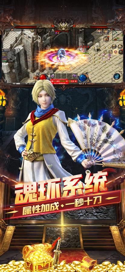 风云传奇官方正版1.2.222最新安卓版截图3