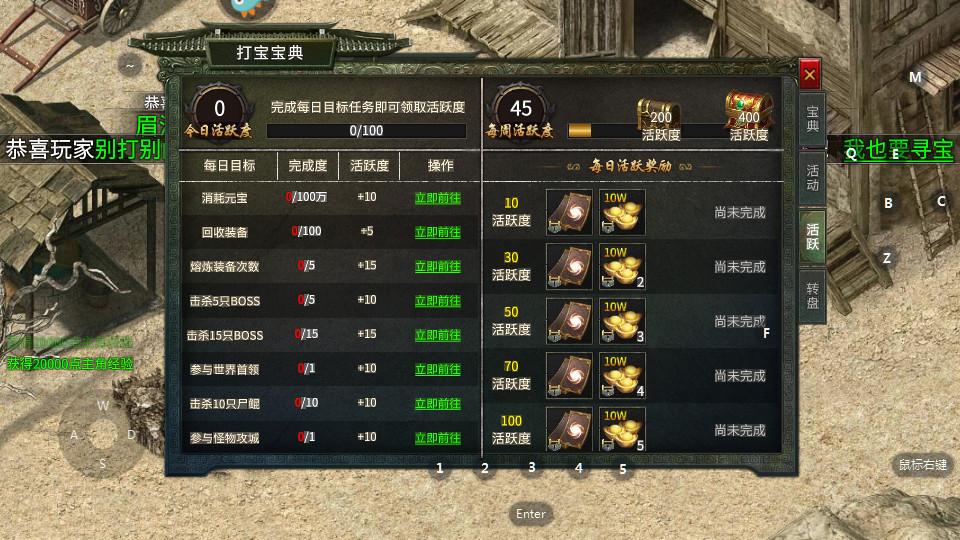 九八游火龙合击龙城诀1.1.4 手机最新版截图2