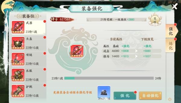 浮生妖绘卷手游1.0.35.0 安卓版手游1.0.35.0 安卓版手游1.0.35.0 安卓版手游1.0.35.0 安卓版手游1.0.35.0 安卓版