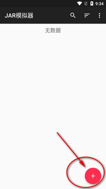 JAR模拟器app最新免费版v2.0 中文安卓版