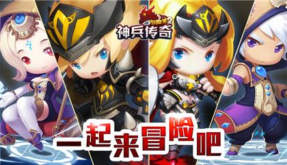 冒险王2经典冒险安卓2.0 官方手机版