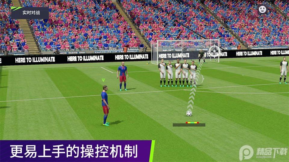 最佳球会手游2.7.141 安卓版截图0