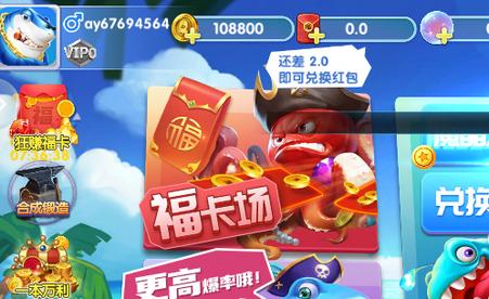 网趣捕鱼福卡版最新版v1.26 高爆手机版v1.26 高爆手机版v1.26 高爆手机版v1.26 高爆手机版