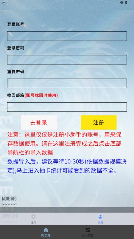 白荆小助手最新版v1.1.1 安卓版v1.1.1 安卓版v1.1.1 安卓版v1.1.1 安卓版v1.1.1 安卓版v1.1.1 安卓版v1.1.1 安卓版