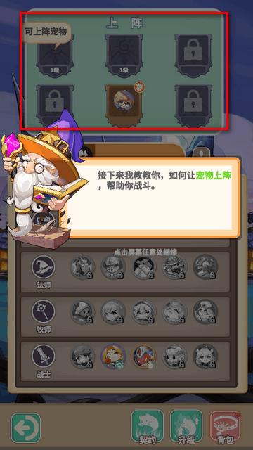 用魔法打败魔法游戏v1.0.0 安卓手机版v1.0.0 安卓手机版v1.0.0 安卓手机版v1.0.0 安卓手机版v1.0.0 安卓手机版v1.0.0 安卓手机版v1.0.0 安卓手机版