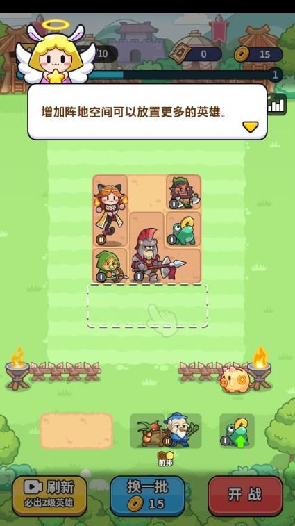 放置冒险团免广告版v1.1 最新版v1.1 最新版v1.1 最新版v1.1 最新版v1.1 最新版v1.1 最新版v1.1 最新版v1.1 最新版