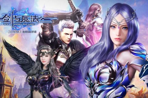 新剑与魔法九游版3.2.0 安卓最新版