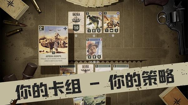 kards二战卡牌游戏1.24.18904 最新版