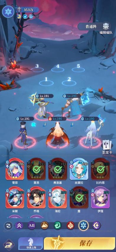 永夜降临复苏九游版v3.6.6 正版v3.6.6 正版