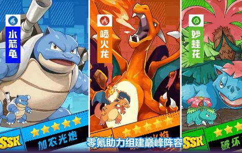 口袋大冒险mega科技刷充版1.0 手机版