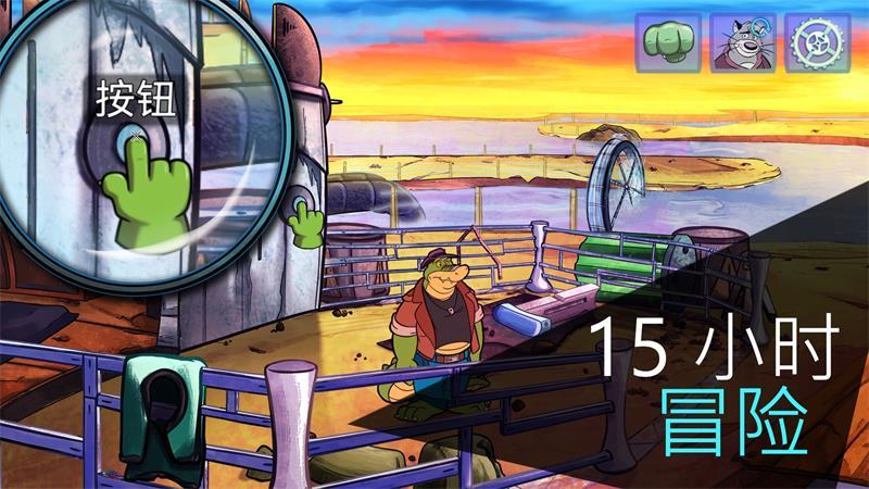 鳄鱼侦探布罗格(BROK)最新版v1.0.42 手机完整版截图0