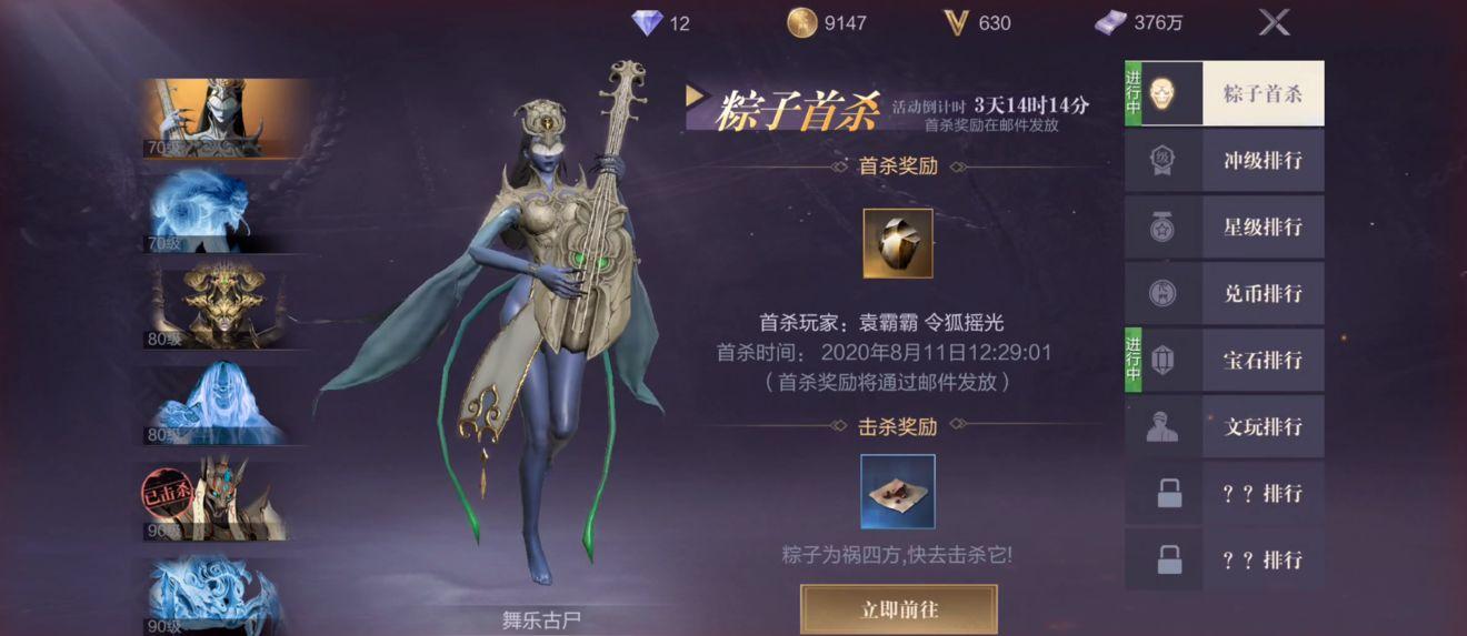 新盗墓笔记手游1.216.916580 官方最新版1.216.916580 官方最新版1.216.916580 官方最新版手游