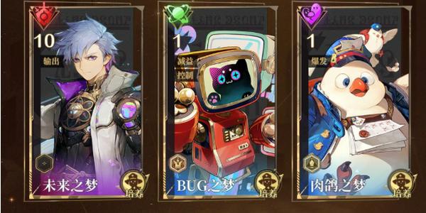 无尽梦回:元气联动腾讯版v0.803005.0 最新版腾讯版v0.803005.0 最新版腾讯版v0.803005.0 最新版腾讯版v0.803005.0 最新版