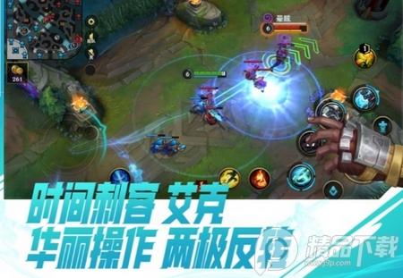 英雄联盟手游体验服最新版v6.2.0.8707 最新版v6.2.0.8707 最新版