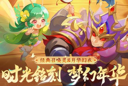 梦幻西游果盘客户端1.3.6 果盘版