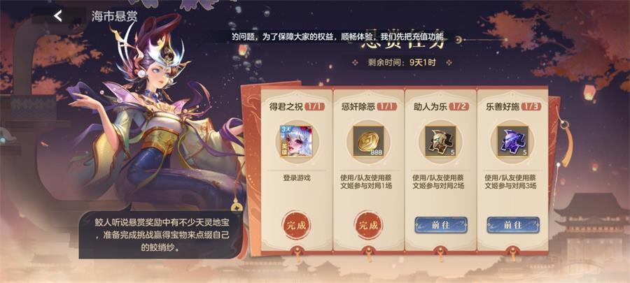 曙光英雄腾讯版客户端1.1.10.0.34 手机版截图3