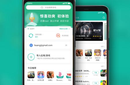 ourpLay加速器官方正版v8.2.4 公测免费版