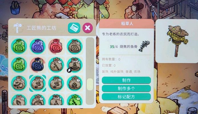 舒适森林2手游(Cozy Grove Camp Spirit)v0.4.3 安卓完整版v0.4.3 安卓完整版v0.4.3 安卓完整版v0.4.3 安卓完整版v0.4.3 安卓完整版v0.4.3 安卓完整版v0.4.3 安卓完整版