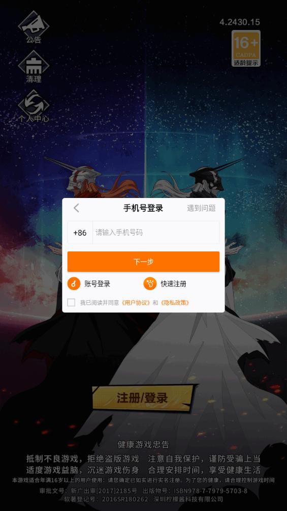 死神镜界灵界守望安卓版4.2420.10 最新版4.2420.10 最新版4.2420.10 最新版4.2420.10 最新版4.2420.10 最新版4.2420.10 最新版4.2420.10 最新版4.2420.10 最新版