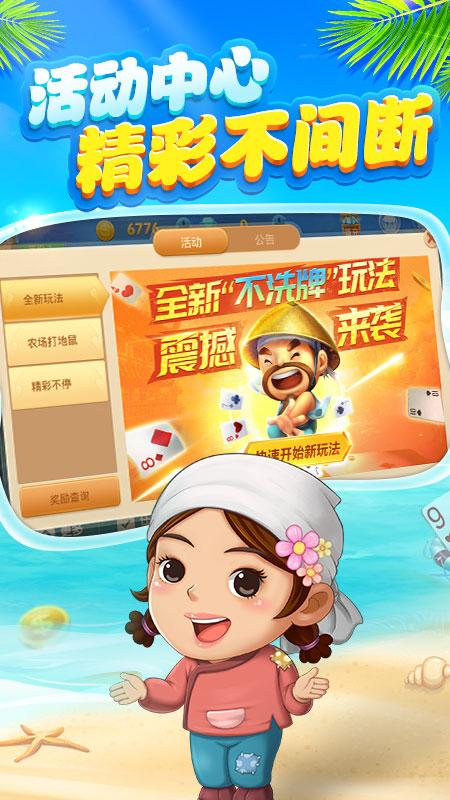 宜宾博雅棋牌最新版本安卓917.2 手机版