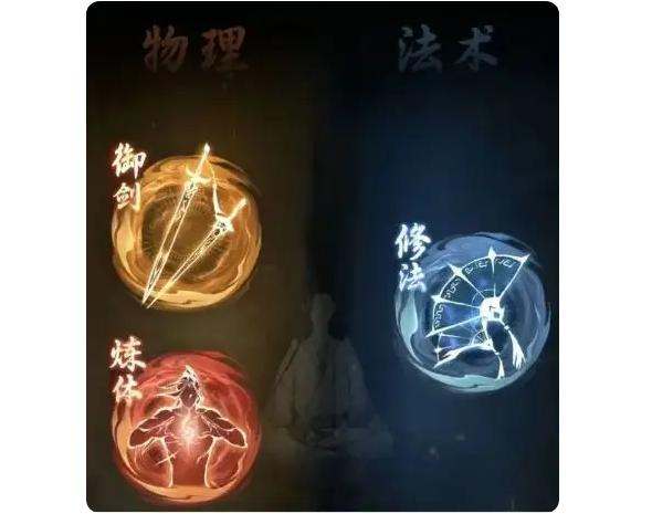 一念逍遥台服最新版v1.1.25082101 安卓版