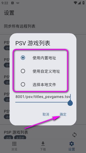PSV黑商店app(FNPS)v1.0.6 安卓最新版v1.0.6 安卓最新版v1.0.6 安卓最新版v1.0.6 安卓最新版v1.0.6 安卓最新版v1.0.6 安卓最新版v1.0.6 安卓最新版v1.0.6 安卓最新版v1.0.6 安卓最新版