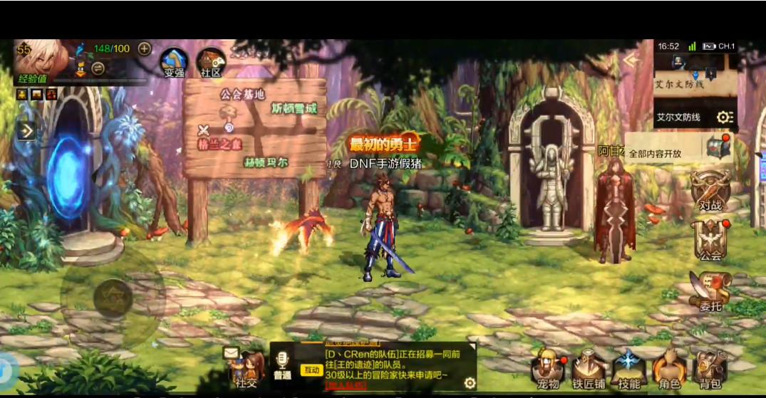 DNF手游韩服最新中文版v35.4.0汉化版v35.4.0汉化版v35.4.0汉化版v35.4.0汉化版v35.4.0汉化版v35.4.0汉化版v35.4.0汉化版