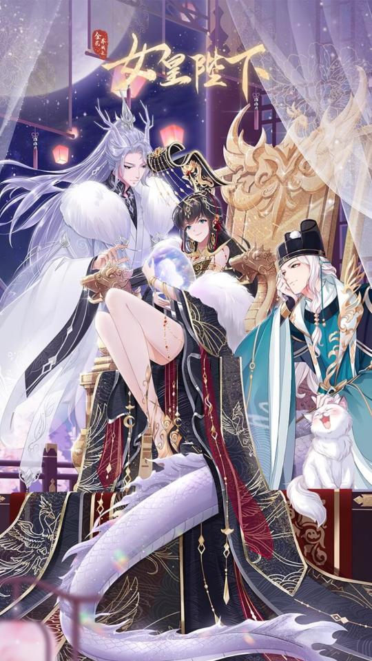 全民养成之女皇陛下游戏v4.18.6.8 安卓最新版v4.18.6.8 安卓最新版v4.18.6.8 安卓最新版