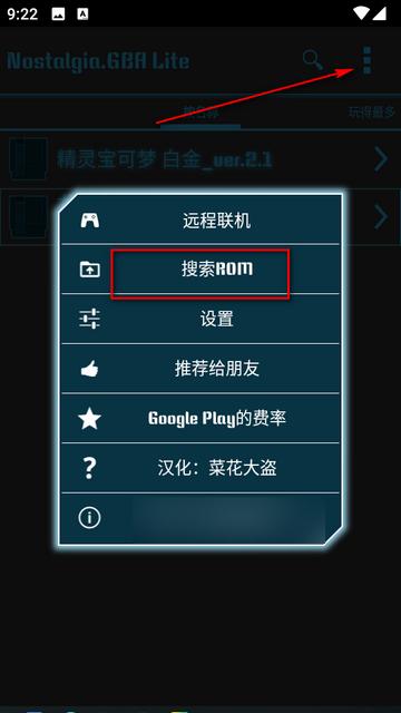 Nostalgia.GBA Lite中文免费版v2.5.2 手机版v2.5.2 手机版v2.5.2 手机版v2.5.2 手机版v2.5.2 手机版v2.5.2 手机版