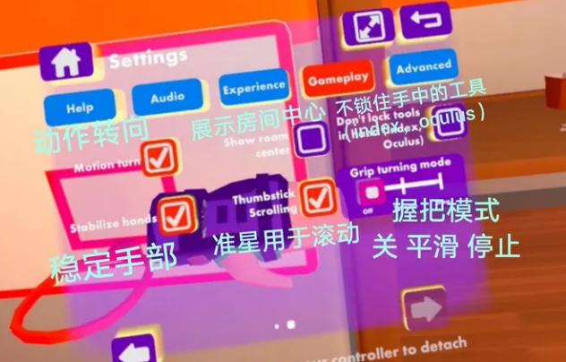 Rec Room游戏下载2025022601安卓最新官方版