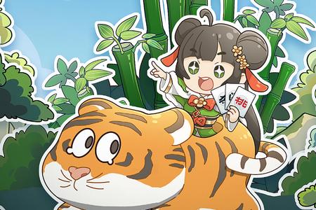 欢乐三国杀游戏2.2.2 最新版