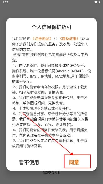 极限小漆游戏盒子v3.0.24927 手机版v3.0.24927 手机版v3.0.24927 手机版v3.0.24927 手机版v3.0.24927 手机版