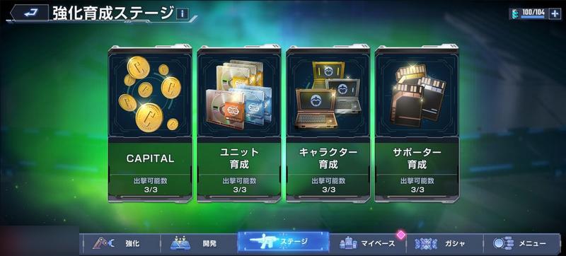 SD高达G世纪永恒日服v1.5.1手机最新版