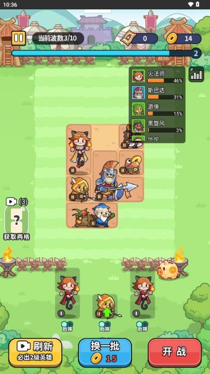 放置冒险团免广告版v1.1 最新版截图3