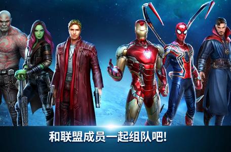 漫威未来之战国际服10.5.0 最新版国际服10.5.0 最新版国际服10.5.0 最新版国际服10.5.0 最新版国际服10.5.0 最新版国际服10.5.0 最新版国际服10.5.0 最新版国际服10.5.0 最新版10.5.0 最新版