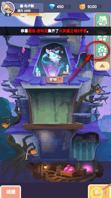 用魔法打败魔法游戏v1.0.0 安卓手机版v1.0.0 安卓手机版v1.0.0 安卓手机版v1.0.0 安卓手机版v1.0.0 安卓手机版v1.0.0 安卓手机版v1.0.0 安卓手机版