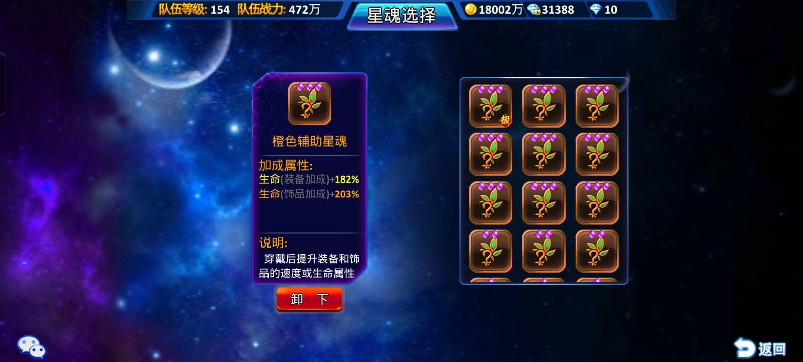 超能继承者2唤新版1.0.195 手机版1.0.195 手机版