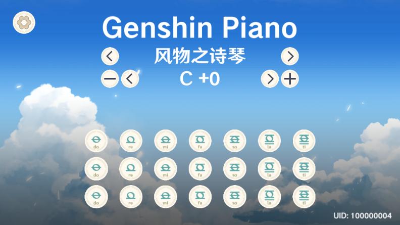 原琴模拟器软件GenshinPianov1.2 最新版截图0