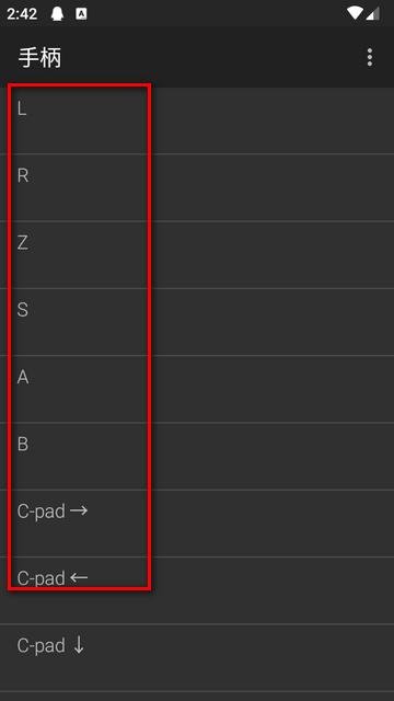 M64Plus AE模拟器开源版(N64)v3.0.249 (beta)安卓中文版v3.0.249 (beta)安卓中文版v3.0.249 (beta)安卓中文版v3.0.249 (beta)安卓中文版v3.0.249 (beta)安卓中文版v3.0.249 (beta)安卓中文版