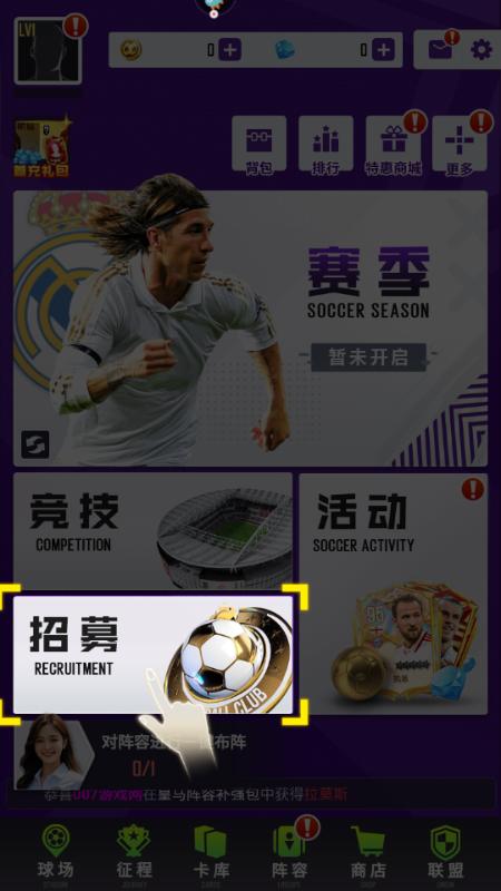 天天饭斗官方正版v2.0.1 安卓版v2.0.1 安卓版v2.0.1 安卓版v2.0.1 安卓版v2.0.1 安卓版v2.0.1 安卓版v2.0.1 安卓版v2.0.1 安卓版v2.0.1 安卓版