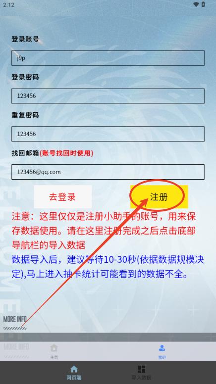 白荆小助手最新版v1.1.1 安卓版v1.1.1 安卓版v1.1.1 安卓版v1.1.1 安卓版v1.1.1 安卓版v1.1.1 安卓版v1.1.1 安卓版